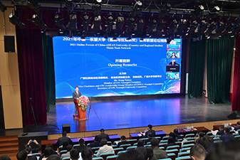 https://news.gxu.edu.cn/__local/F/AC/0E/CBFD40DA768A53DA6C472EDC0CF_E4693EA9_3F56C.jpg